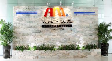 品质赢未来|天心天思入选广东省工业互联网产业生态供给资源池暨上云上平台供应商