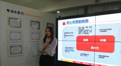 创新想 智慧做|“两岸一家亲”文化交流营师生参观天广东天心天思