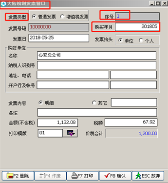 1574754762292745.png image.png