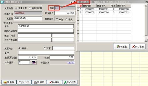 1574754794287065.png image.png