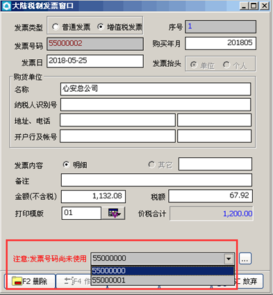 1574754813128178.png image.png