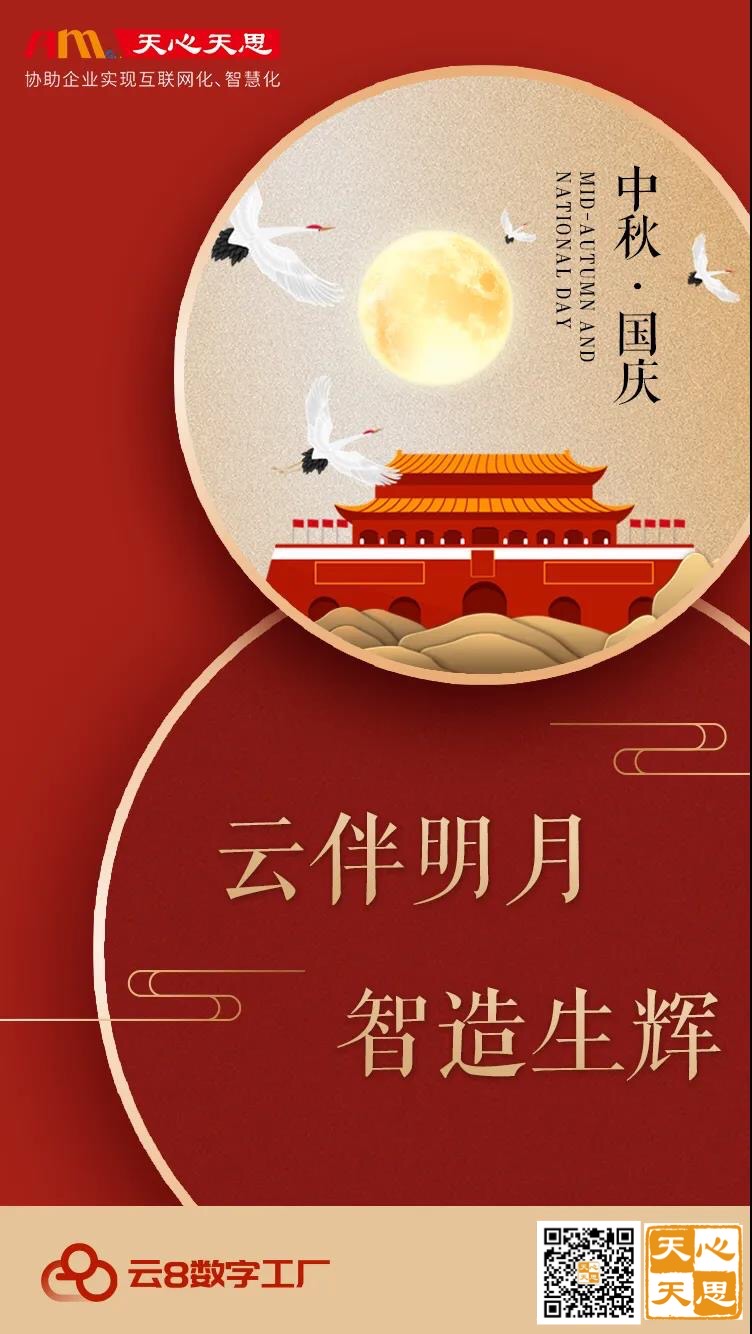 微信图片_20200929125314.jpg