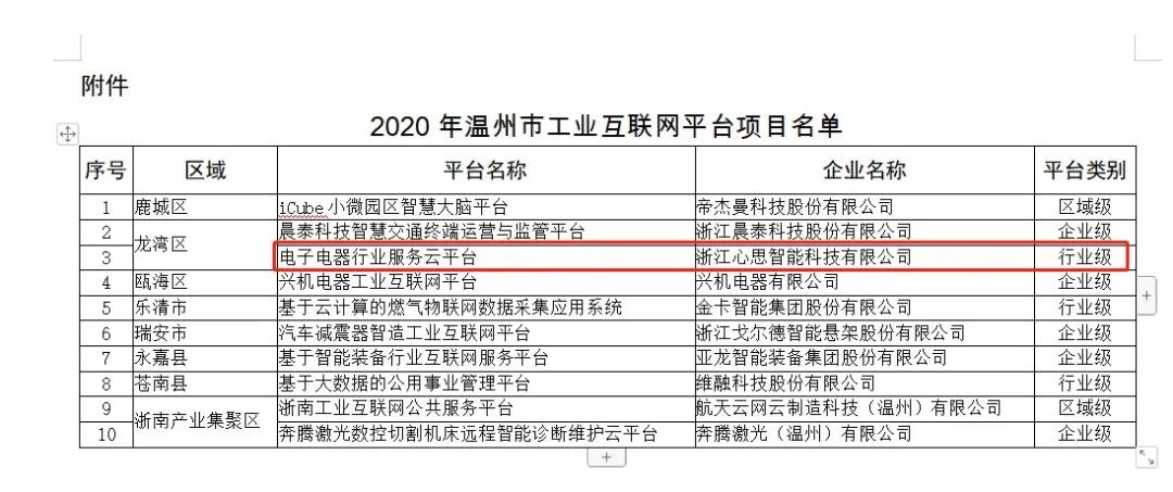 微信图片_20201113231406.jpg