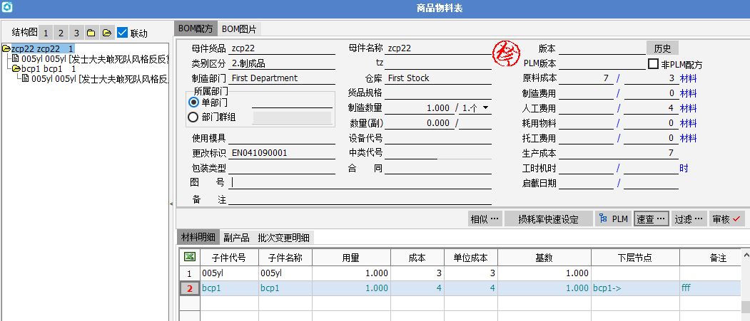 05b96c81c16f3a484fb5eacde4db8445_001.png