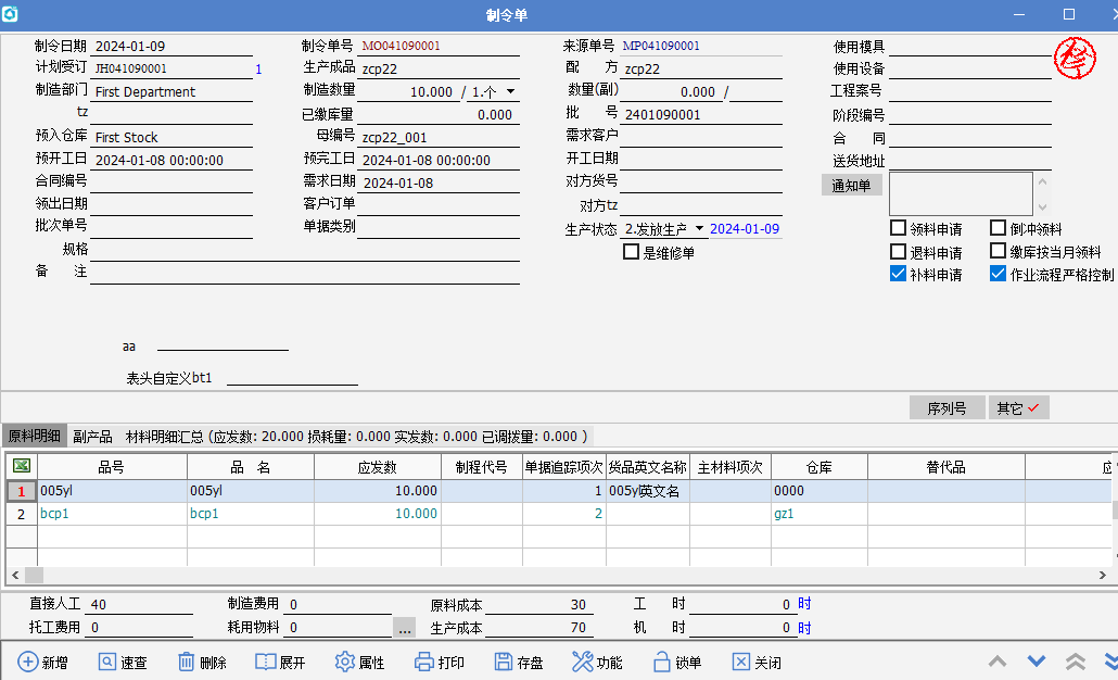 95746267603dc17ec0a67b8436dbb00f_002.png