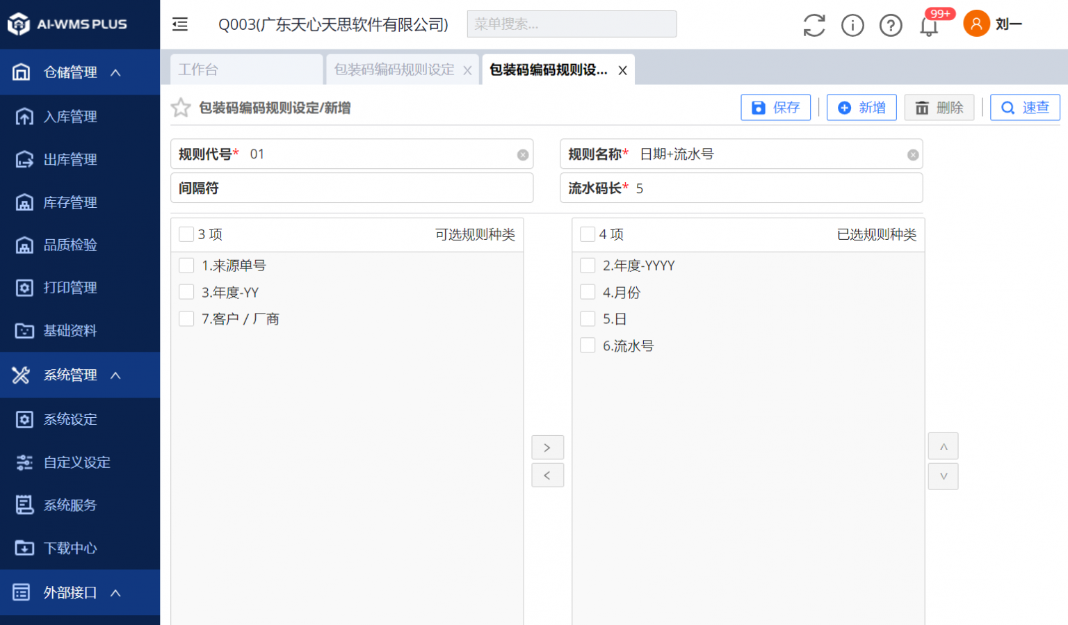 bd9075ca73cd5892cb7955180ad97af2_image-2.png