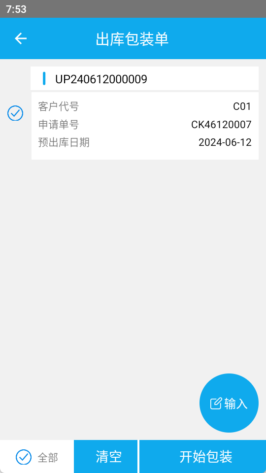 4c38ee729fc11c275b92afc723e16234_60337c0463b3d32f979374615556e375_image-2.png