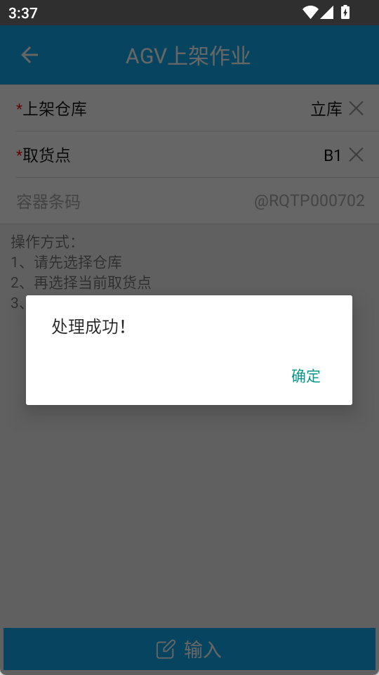 01eee94c126f48ef601769dcb5b2b387_image-10.png