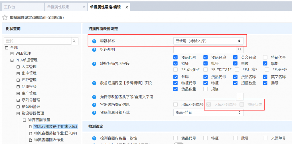 272eabd6ddc2316d50a63db411b17261_image-4.png