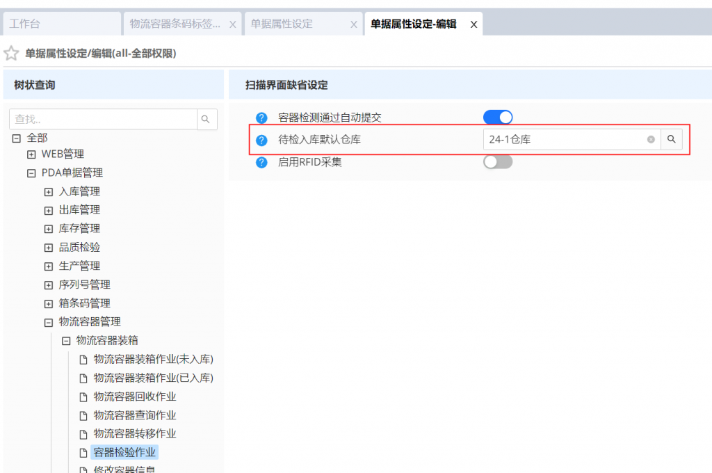 d9c7572a3c45c55e70ed69c976689395_image-18.png