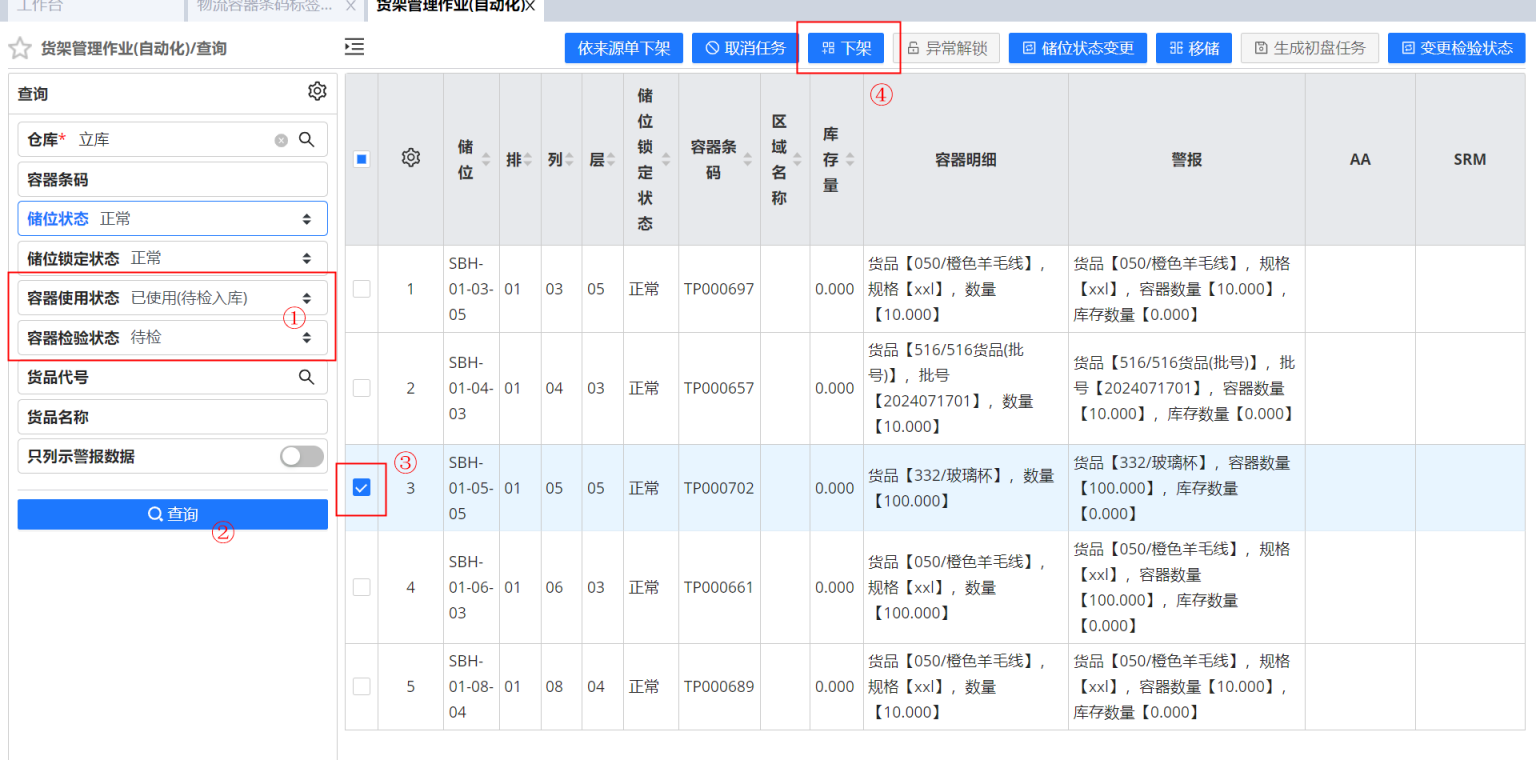 6c3f8d0e1d35c8a718d6b084a157e6e6_image-14.png