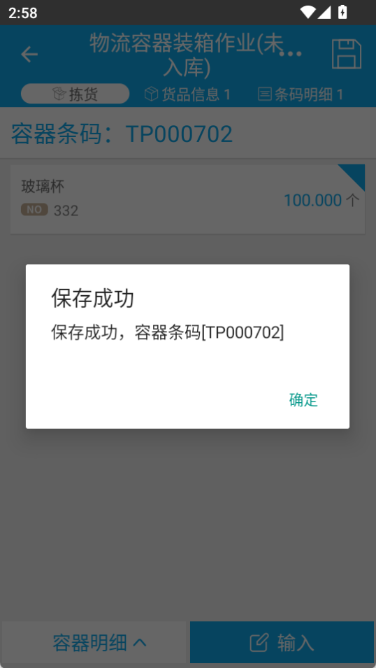 c7f891d36781e542f0a52343631b3708_image-7.png