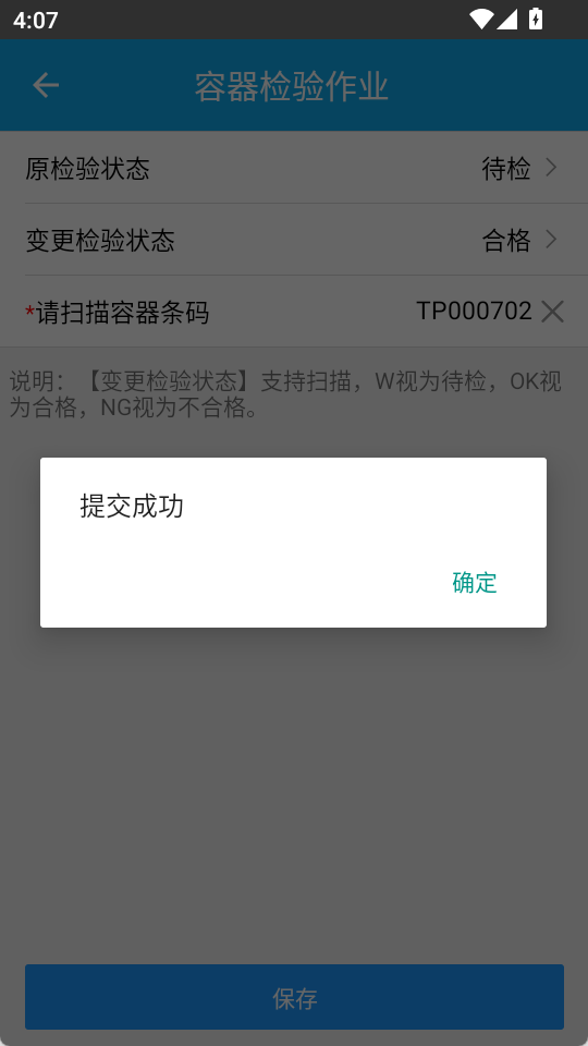 d802b4be94d38ad84f03238e1141bf5c_image-20.png