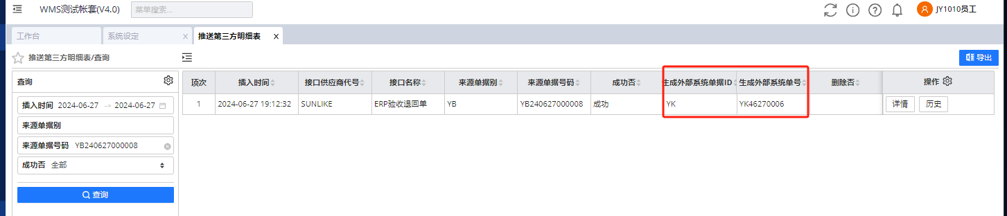 image-18[1].png
