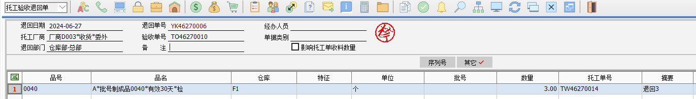 image-20[1].png