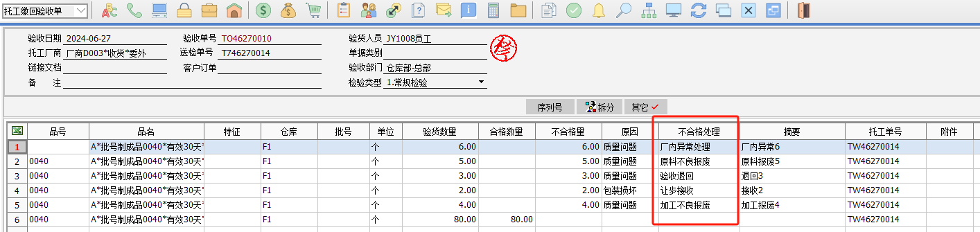 image-14[1].png